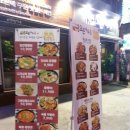 오븐마루신길삼거리점 이미지