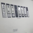 육전생고기 이미지
