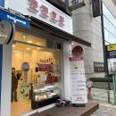 코코호도(광명점)