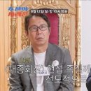 장가