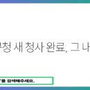 광진구청 이미지