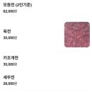 돌고개역 2번출구 | 백반기행 22회 광주맛집 골메골 애호박찌개, 원조두유, 광신보리밥, 무등분식 상추튀김, 육전명가, 창신...