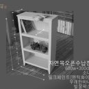 자연목 이미지