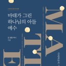 마태 이미지