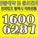 더 그린 하우스