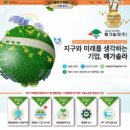 양수솔라태양광발전소 이미지