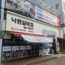 사암로390번길 이미지