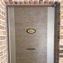 수성 민박 이미지