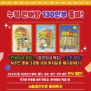 우리떡집 이미지