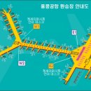 필리핀어학연수▶홍콩 공항 환승 및 절차 안내 이미지