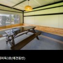 [경주/애견동반숙소] 경주 양남 대구 울산 근교 개별바베큐 자쿠지, 헬퍼독 애견펜션 6호