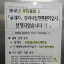 주성건축사사무소 이미지