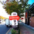 효원카센타 이미지