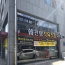 대구 사수동 한우 맛집 한진명식육식당