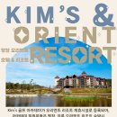 킴스골프아카데미 - 목포시 남악로 125 | 킴스골프아카데미
