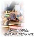 무선경로당 | 출장 미용 서비스, 혼자서도 시작할 수 있다!