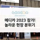 진온바이오텍