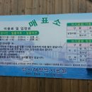 울산 당사 해양낚시공원 이미지