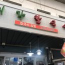 미각칼국수 이미지