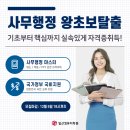 실생활 컴퓨터 (엑셀, 파워포인트) 이미지