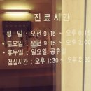 이영환이비인후과의원 이미지