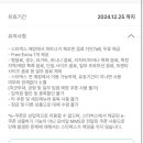 딜라이티드