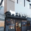 상암초교버스정류장 이미지