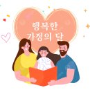 논현가정대리점 이미지