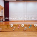 금평초등학교 이미지