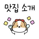 운천바다활어횟집