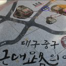 계산제일교회 이미지