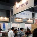 해나루명천맛김 이미지