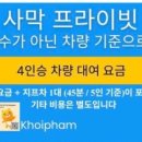 선셋(Sun Set) 이미지