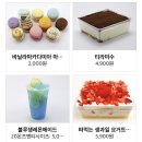 달곰마카롱 이미지