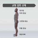 클럽밸런스5 분당이매점 이미지