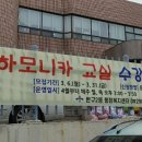 반구2동 행정복지센터 이미지