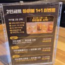 미스터스시 | 정자동 스시 초밥부터 사시미 메뉴 후기 미스터스시 정자점