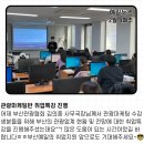 예일교육