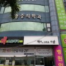 새우리연합의원 이미지