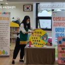 연제구 연산더샵어린이집 이미지