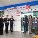 민원실 앞 이미지