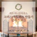 허니문데이