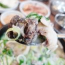 웅이네순대