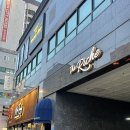 골든리지 시청점 | 내돈내산 | <골든리지> 시청점 골든코스 후기 | 생일&기념일&데이트 강추 레스토랑 | 부산 코스요리 추천