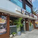 김두마라탕훠궈 이미지
