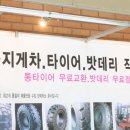 원진물류(주) 네이버블로그