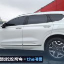 화이트자동차정비공업사 이미지