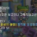 빙고리프