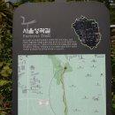 옥 산 원 이미지