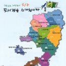 화산골 작은도서관 이미지